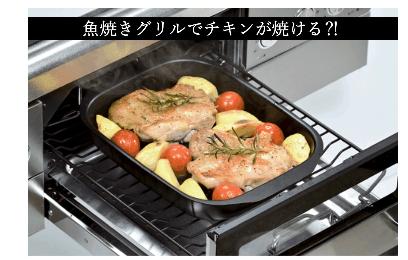 「NEWグリル活用角型パン」で楽ウマ調理