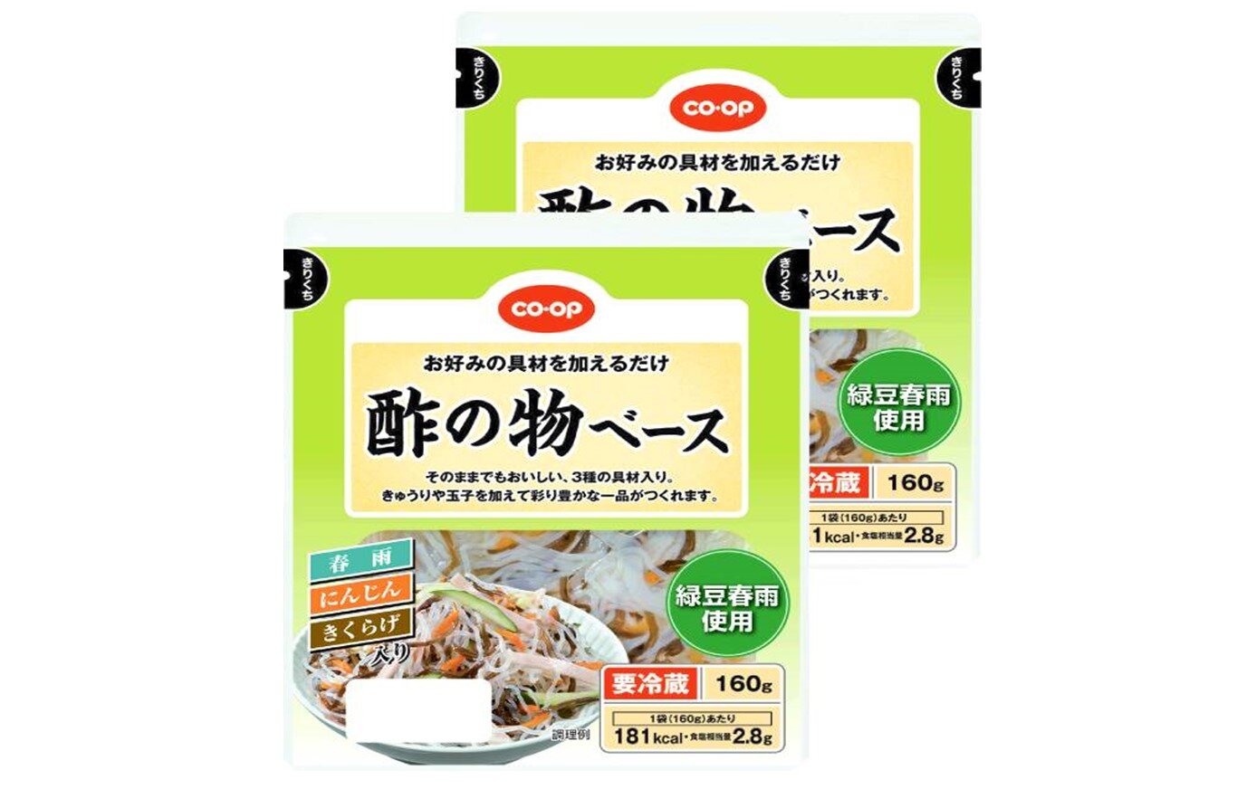 これさえあれば酢の物が簡単に!「酢の物ベース」