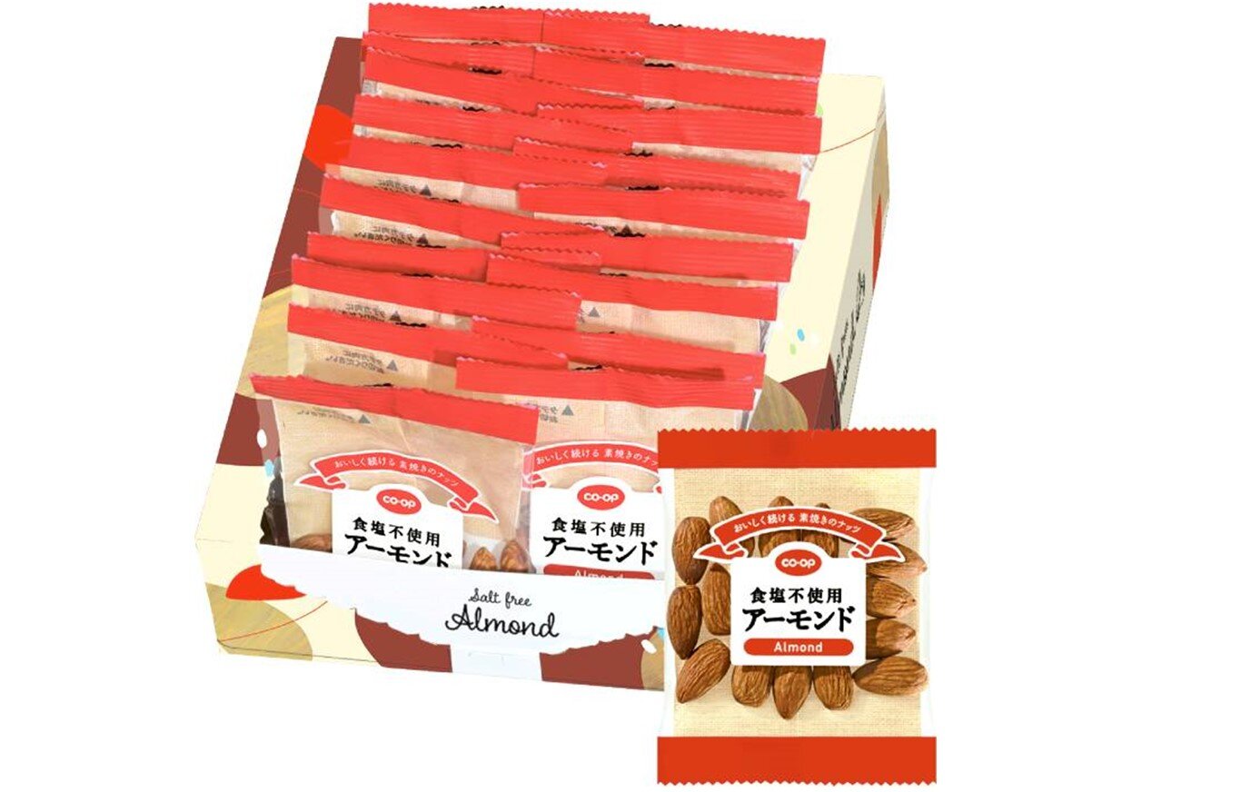『CO・OP食塩不使用アーモンド』お声にお応えし、改善しました。