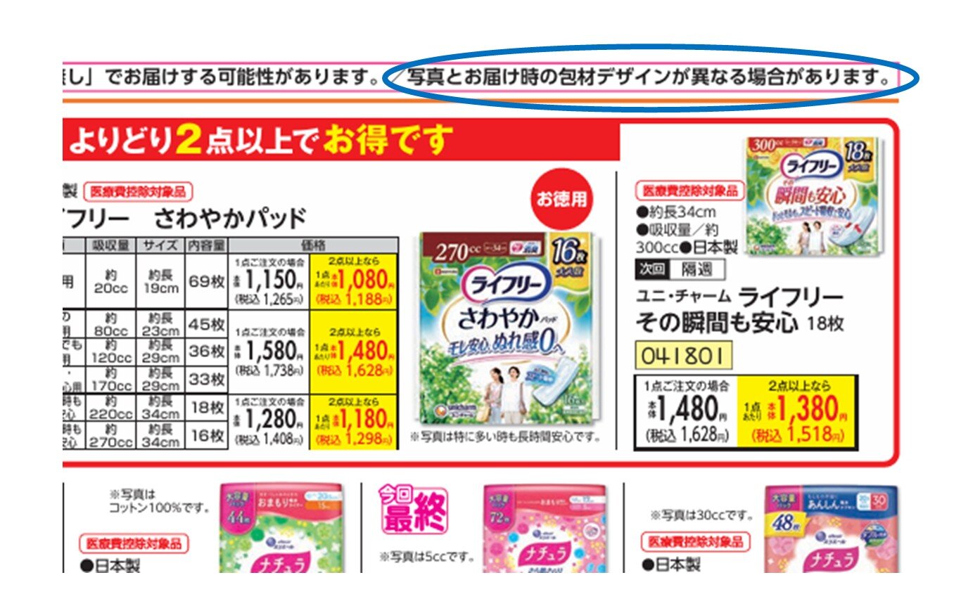 画像編集_イメージ画像作成用_テンプレート　ライフリー②.jpg