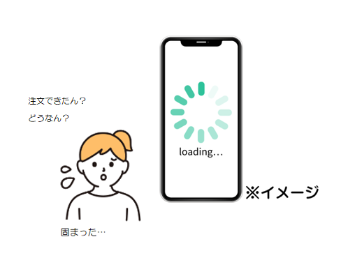 ▼最終②_loading中(先着画像なし).png
