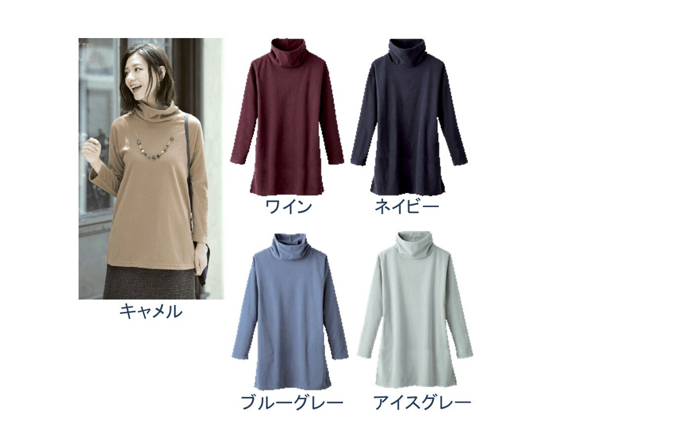 暖かさも体型カバーも叶う「ぬくぬく発熱ロング丈フリースチュニック(ポケット付き)」