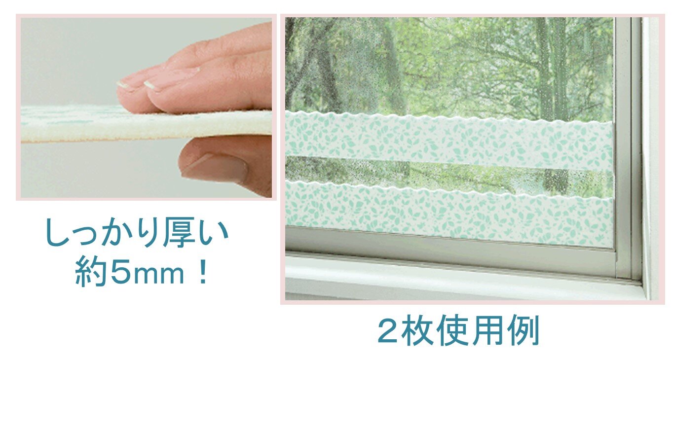 たっぷり吸水!カビを抑制!