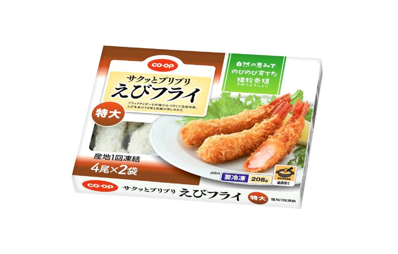 えびの食感と旨みにこだわった「サクッとプリプリえびフライ(特大)」