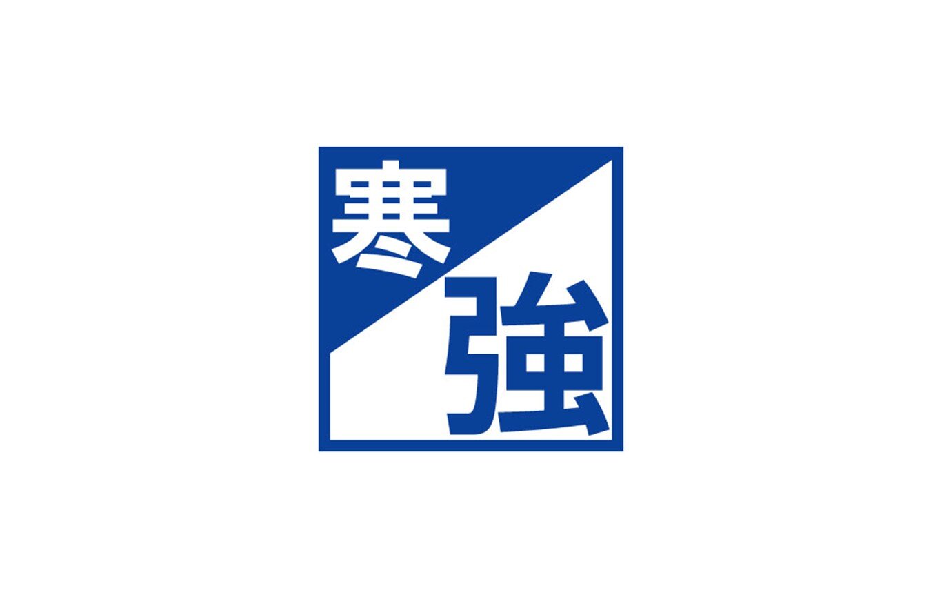 画像編集_イメージ画像作成用_テンプレート　新強い　.jpg
