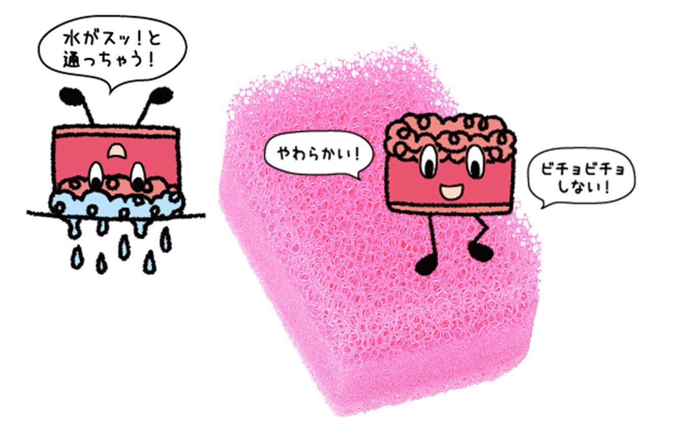 水切れがイイ♪ 乾きが早い♪