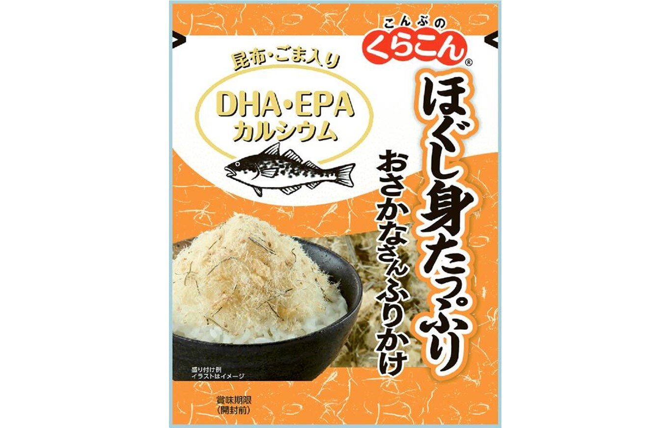 リクエストにお応えしました! 『おさかなさんふりかけ たら』