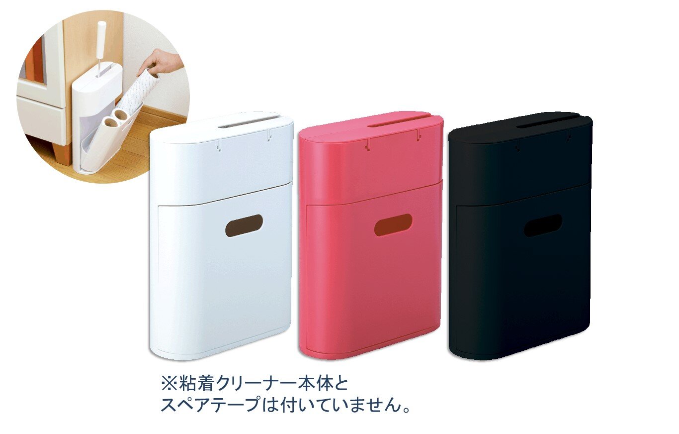 お部屋に置いても違和感なし!粘着クリーナーの収納ケース「CORO mode in」