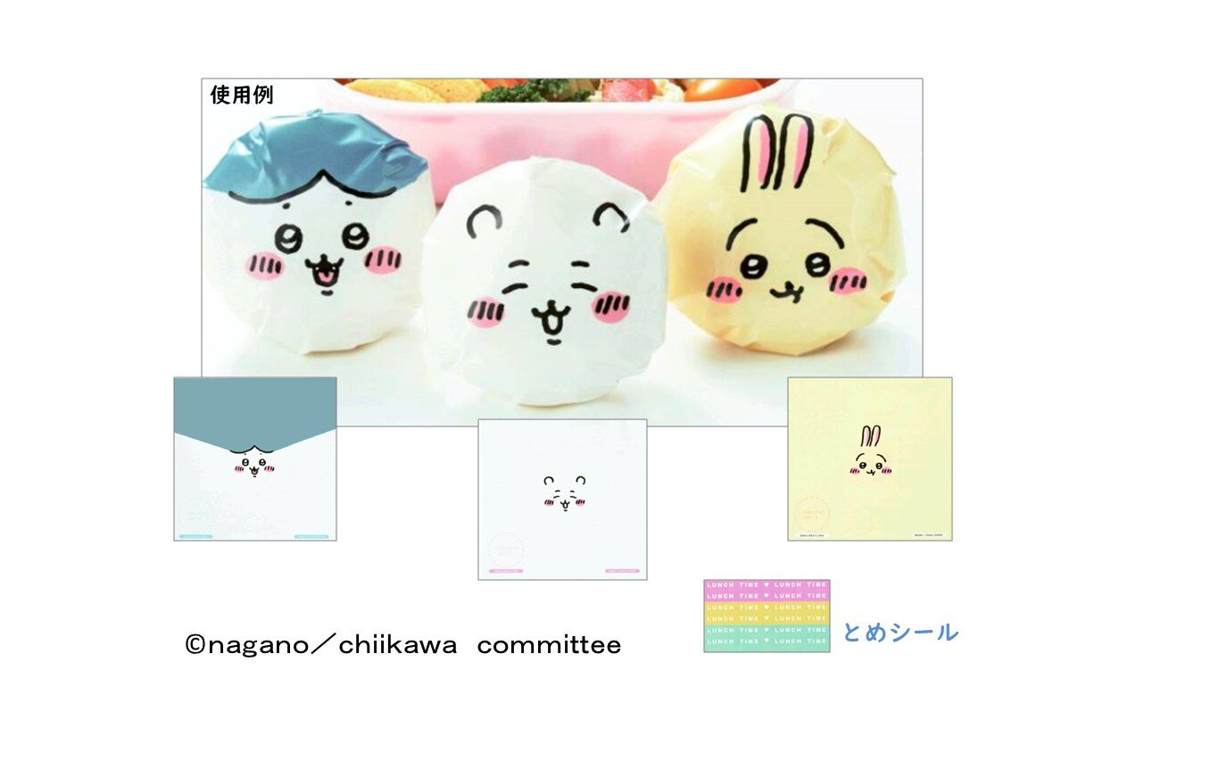 バンダイ ちいかわ おにぎりラップ