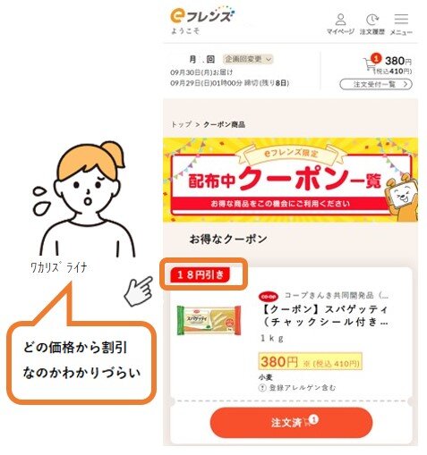 再）①いままで.jpg