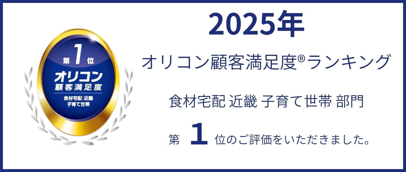 bnr_orikon202509_top.jpg