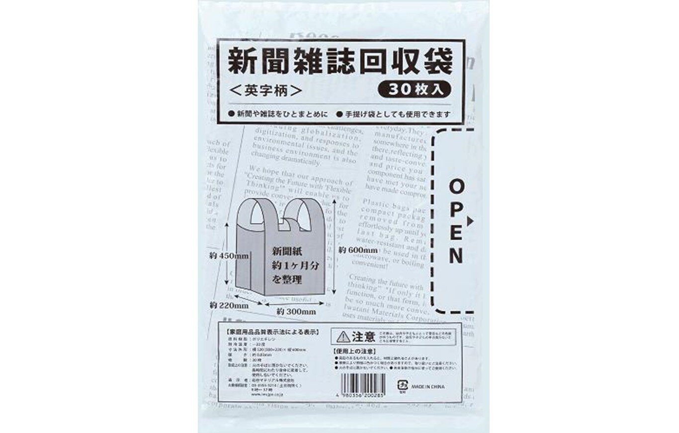 リクエストします