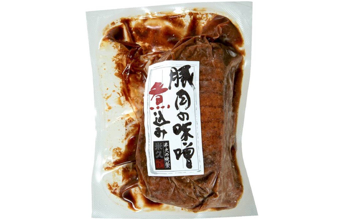 『豚肉の味噌煮込み ハーフサイズ』 お声にお応えし、掲載しました。