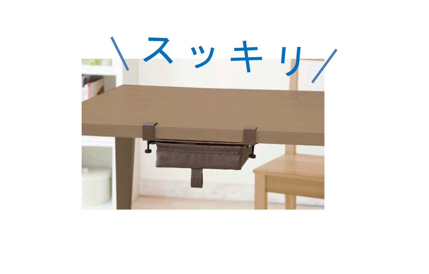 片付けも取り出しもササッ