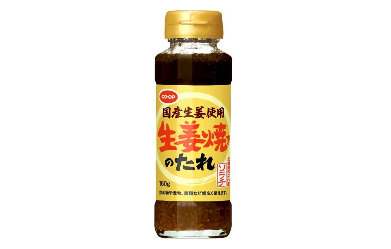 生姜の風味が際立つ、簡単おいしくできる「国産生姜使用 生姜焼きのたれ」