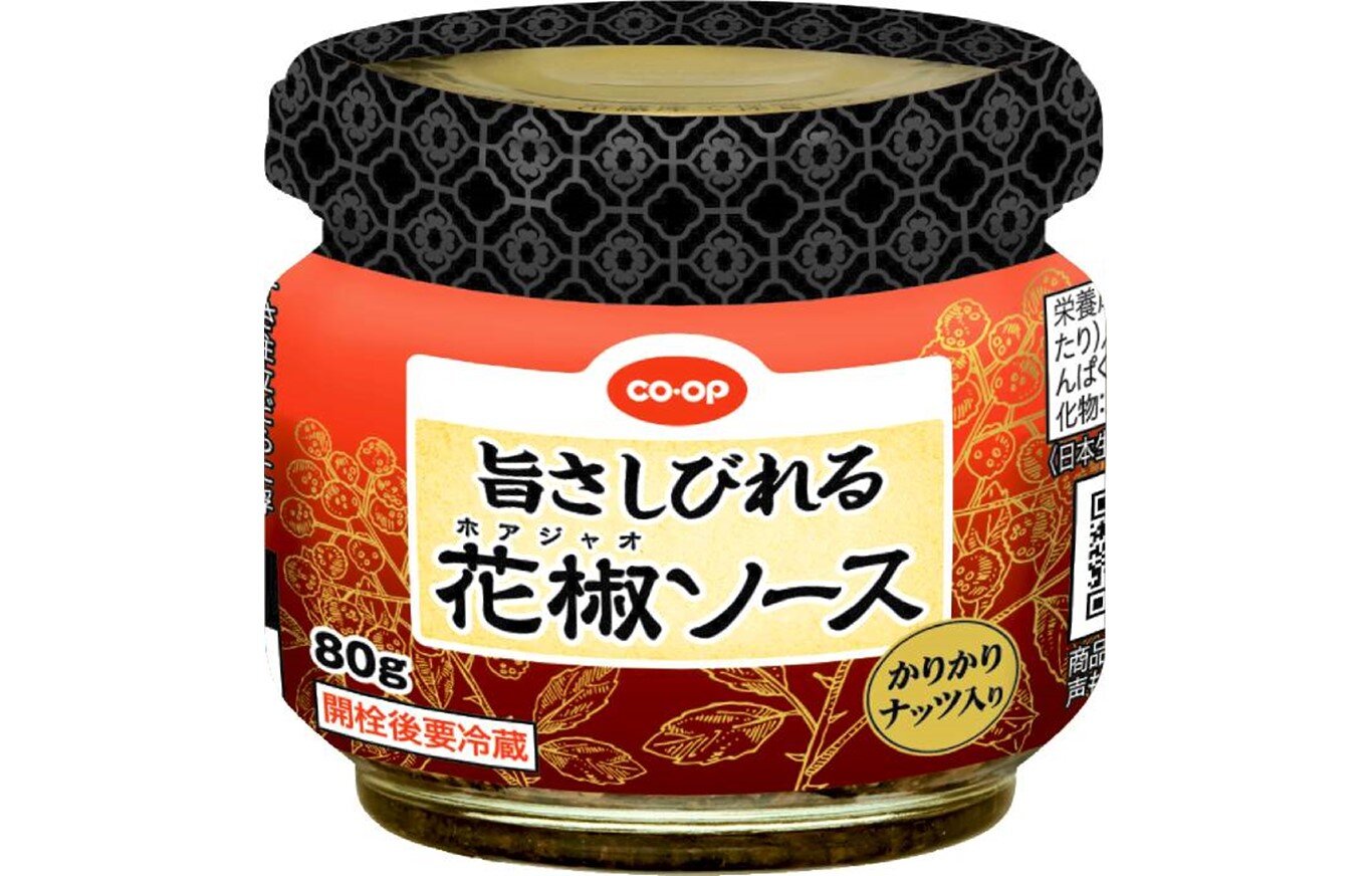 『CO・OP旨さしびれる花椒ソース 』リクエストにお応えし１年半ぶりに登場！