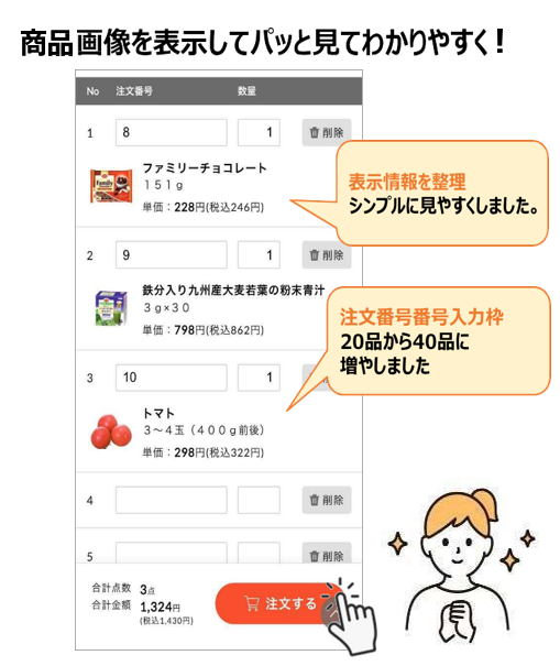 画像①.png