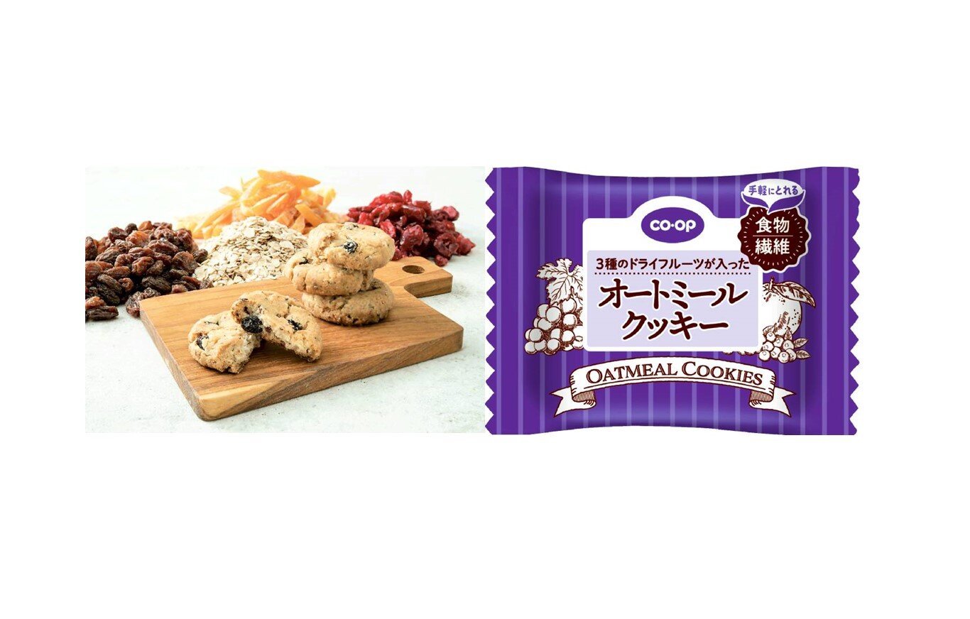 画像編集_イメージ画像作成用_テンプレート　クッキー②.jpg