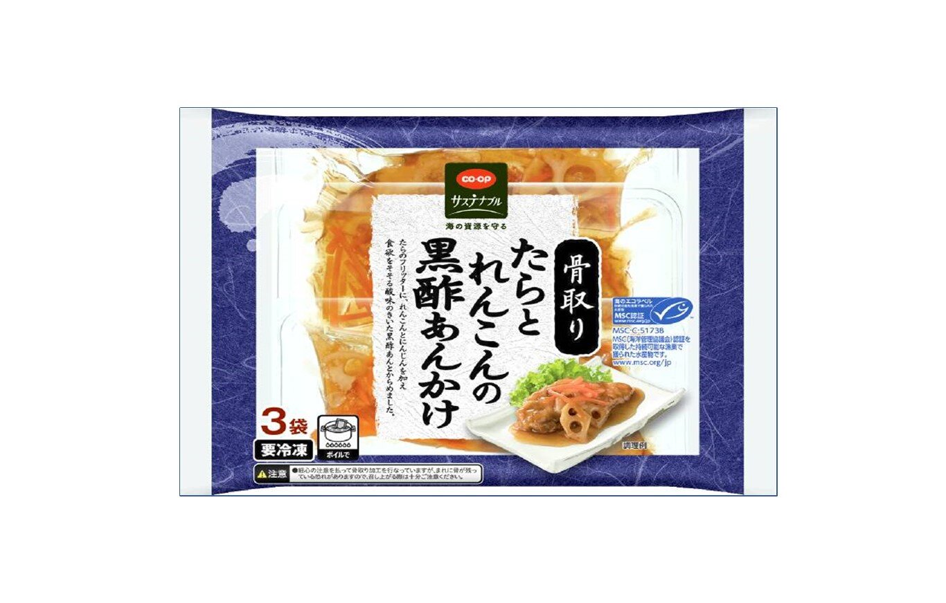 黒酢あんがやみつきになる味なんです。「骨取りたらとれんこんの黒酢あんかけ」