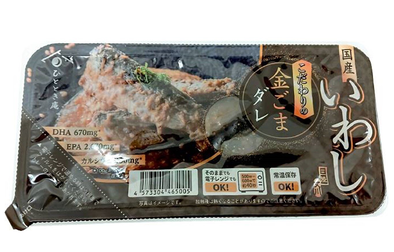 リクエストにお応えしました!『国産いわし こだわりの金ごまダレ』