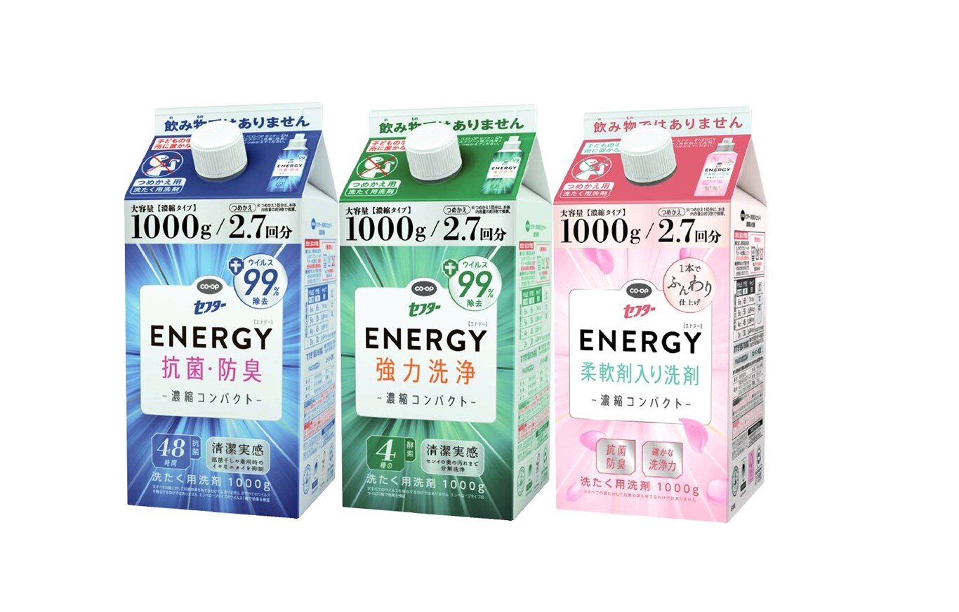毎日のお洗濯に!洗浄力もコスパもイイ「CO・OPセフターENERGY(エナジー)」