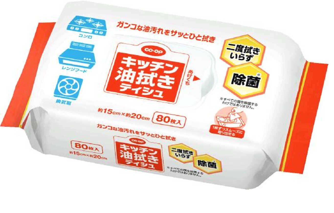 『CO・OPキッチン油拭きティシュ』お声におこたえし、リニューアル!