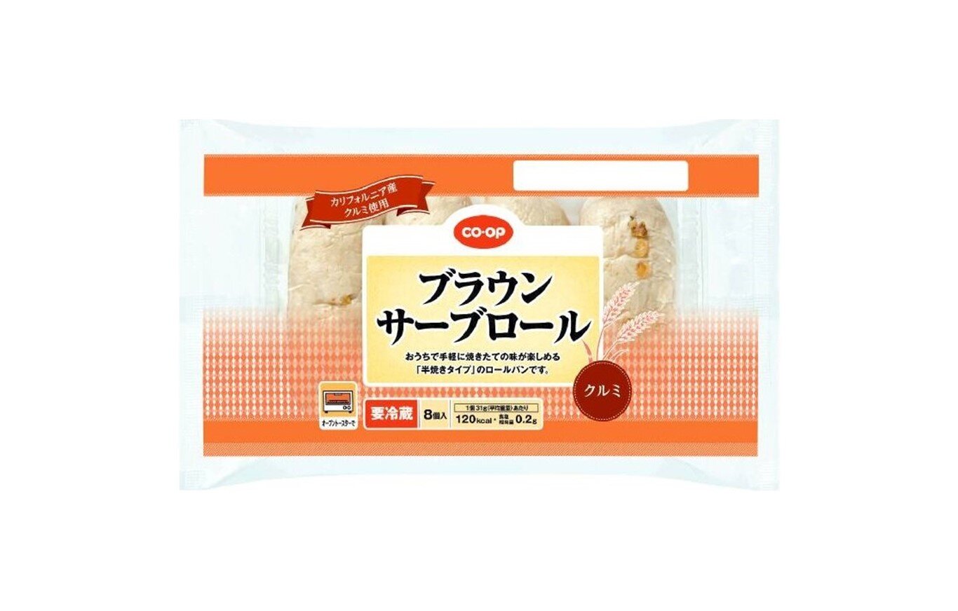 くるみ増量でリニューアルしました!「ブラウンサーブロール クルミ」