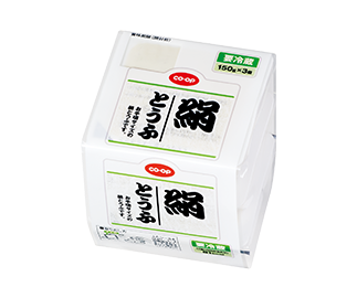 絹とうふ 150g×3個