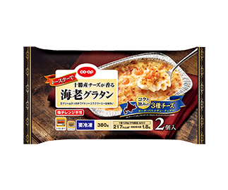 トースターで十勝産チーズが香る海老グラタン 2個入(380g)