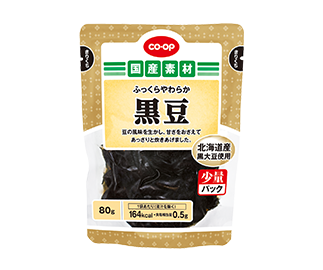 ≪国産素材≫黒豆　少量パック　８０ｇ