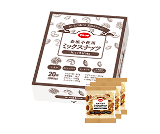 食塩不使用ミックスナッツ<br>20袋