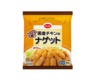 レンジで国産チキンの<br>ナゲット ４００ｇ