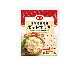 北海道産男爵　ポテトサラダ １５０ｇ