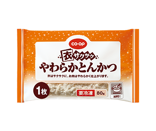 衣サクサクやわらかとんかつ １枚（８０ｇ）