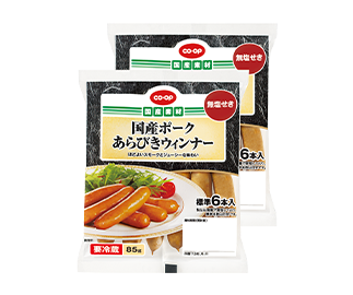 ≪国産素材≫<br>国産ポークあらびきウインナー 85g×2(標準6本入×2)