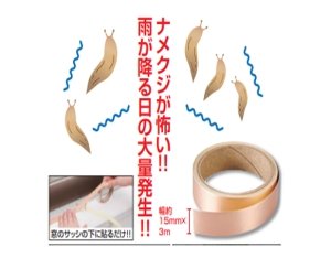 声:商品案内のイメージ画像が気持ち悪い。イラストにしてほしい!