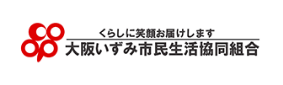 大阪いずみ市民生活協同組合