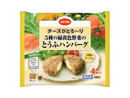チーズがとろ~り5種の 緑黄色野菜のとうふハンバーグ